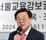 조전혁 후보, 서울시교육감 중도우파 단일후보 확정