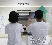 2024 한국국제냉난방공조전