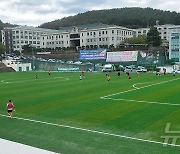 동명대 캠퍼스에 국제 규격 축구장 조성…27일 준공식