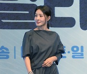 박지영 '다리미 패밀리 출연합니다'