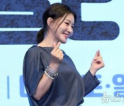 박지영 '다리미 패밀리 사랑해주세요'