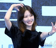 양혜지 '다리미 패밀리 사랑해주세요'