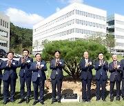 한덕수 국무총리, 세종 공동캠퍼스 개교 기념 식수