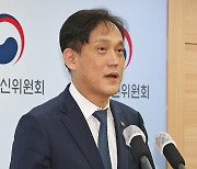 방통위 'TBS 정관 변경 신청, 법률 자문 등 검토 끝에 반려'