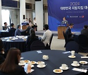 이영섭 뉴스1 대표이사, 대한민국 지방지킴 대상 축사