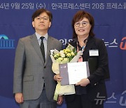 경상북도, 대한민국 지방지킴 종합대상 수상