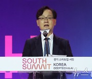 '스타트업 천국' 신호탄…2024 경기 스타트업 서밋 개막