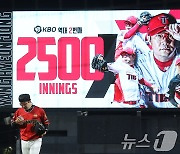 양현종, KBO 역대 두 번째 2500이닝