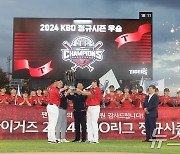 KIA 타이거즈, 2024 KBO 정규시즌 우승의 영광