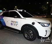 국내 첫 강남 심야 자율주행택시