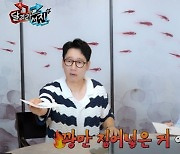 BTS 석진이 2명? 역대급 게스트 출연 ('달려라 석진')