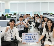 삼성전자서비스, 2024 한국콜센터품질지수 최우수기업 선정...업계 최다