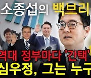 '기획통' 심우정 신임 검찰총장 임명…"조직 안정에 방점"[AK라디오]