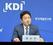 KDI "선불충전금 등 신종자금 보호 위해 하이브리드형 예금 도입해야"