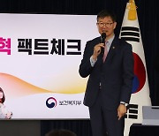 “한살 차이로 보험료 150만원 더 내” 지적에... 복지부 “세대별 격차 해소 방안”