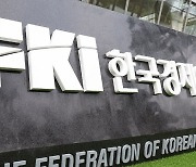 한경협, 한화와 군인가족의 날 힐링데이 개최