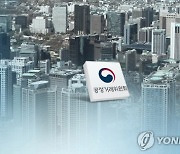 아파트 지하주차장 LED조명 입찰 담합 제재