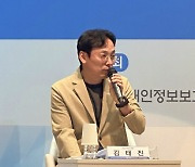 라온시큐어, CBDC 보안 필수 기술로 ‘블록체인 영지식증명’ 제안