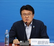 황운하 "재보궐선거, 다당제 정치 구조 시금석 될 것"