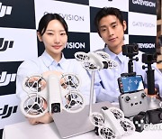 DJI 드론·액션캠 신제품 런칭