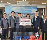 국가철도공단, 용산구청과  원효가도교 하부도로 확장공사 위·수탁 협약