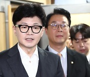 한동훈 "尹대통령과 중요 문제 허심탄회 논의할 필요 있다"