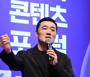 "영상 콘텐츠, 배합 중요..김치로 콜라 만들지 말아야" [제11회 대한민국 문화콘텐츠포럼]