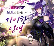 그라비티 서브컬처 RPG ‘뮈렌’, 신규 5성 ‘모모’ 등장!