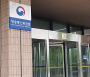 방통위 정관변경 불허에 살길 막힌 TBS…대표이사는 ‘전원 해고’ 결재