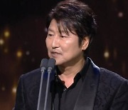 '서울드라마어워즈' 송강호, 남자 연기상 영예 "무거운 책임감 느껴"