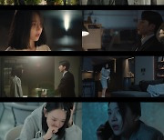 신혜선♥강훈, 첫 만남에 동침하더니 '핑크빛 만개'(나의 해리)