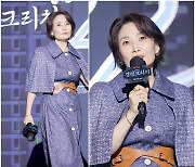 [포토] 박경림, '경성경림2' 카멜 색맞춤