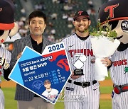 [포토]LG 오스틴, KBO 8월 월간MVP 수상 시상식