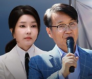 국민의힘 "'최재영 기소' 수심위 권고 모순돼‥검찰 잘 판단해야"