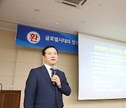 박경국 가스안전공사 사장 “꽃은 역경에 굴하지 않고 핀다”