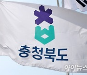 경남 김해 전국체전 충북 선수 1204명 출전