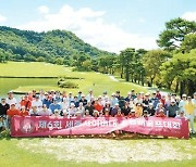 [golf&] 모교 발전 위한 '골프대회' 성료소통과 화합의 장으로 자리매김