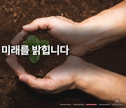 서울신문 새 사장 뽑는데... 기재부가 특정후보 단독추천