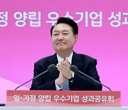 '나혼산' 저격?..尹대통령 "미디어, 홀로 사는 것을 복 받은 것처럼 묘사"