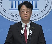 국민의힘 “이재명, 부산을 정권 비판 도구로 이용해”