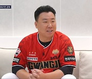 [이슈대담] 이범호 “‘호랑이 엉덩이’ 징크스, 큰 힘…광주서 축배 들겠다”