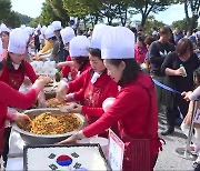 “축제가 몰려온다”…맛과 멋, 흥 더한 전주페스타 2024