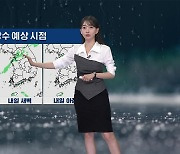 [뉴스9 날씨] 내일 아침까지 수도권 등지에 비…낮 한때 소나기