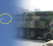 중국 44년 만에 태평양에 ICBM 발사…“미국과 동맹국 견제”