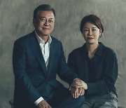 검찰, 文 딸 문다혜 압수물 분석 돌입…소환은?