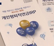 "위험·안전자산 골고루"…25개 디딤펀드 출시