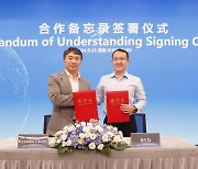 Hyundai Glovis, China’s BYD join forces on logistics