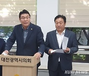 ‘0시축제 성과’ 놓고 대전 국힘-민주 간 대립 양상 고조