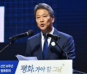 ‘두 국가론 강조’ 임종석 “尹 통일 인식 최악…북한붕괴론 깔려 있어”