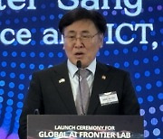 Korean gov’t opens AI lab in New York with NYU